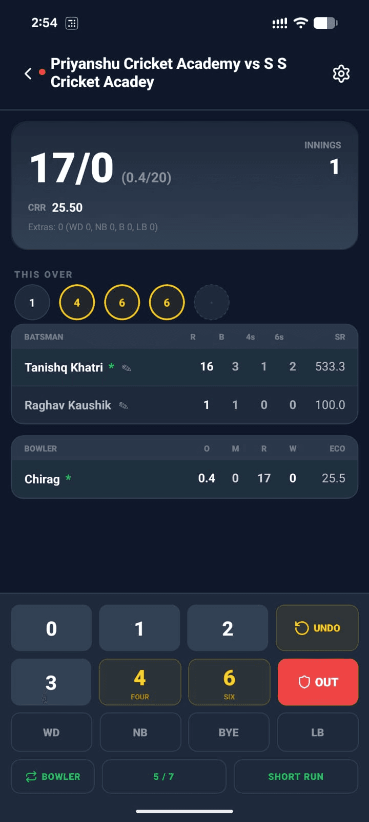SportsBuddy scorer interface